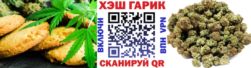 купить закладку  Гай  мега ССЫЛКА  Canna-Cookies марихуана 