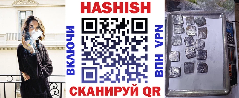 закладки  Гай  Гашиш хэш 