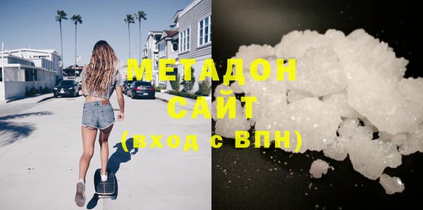 экстази Вязьма