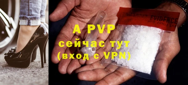 mdma Анжеро-Судженск