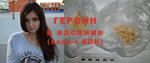 бутират Волоколамск