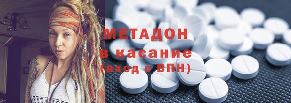 mdma Анжеро-Судженск