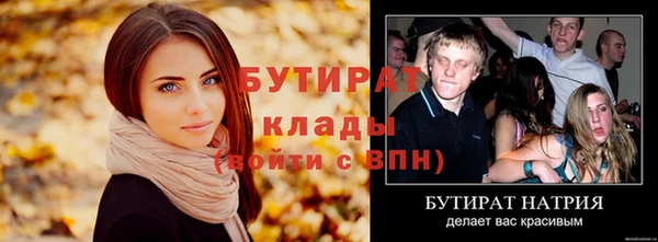 ПСИЛОЦИБИНОВЫЕ ГРИБЫ Вязники