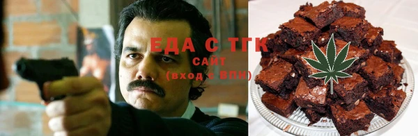 экстази Вязьма