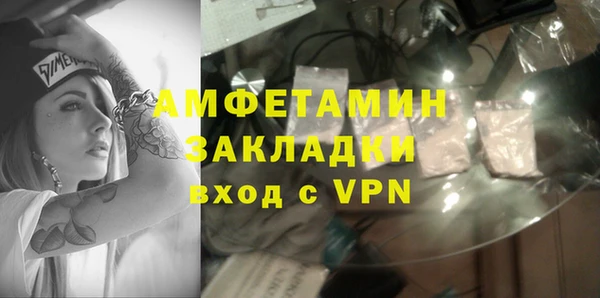 экстази Вязьма