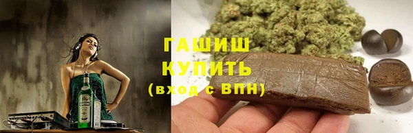 экстази Вязьма