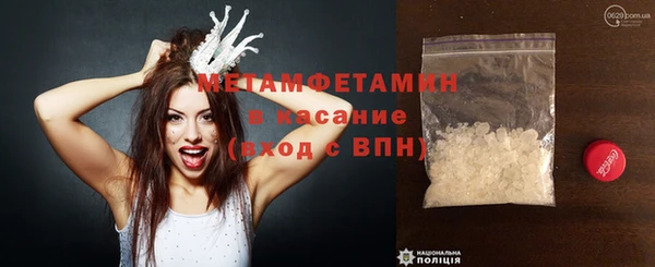 ПСИЛОЦИБИНОВЫЕ ГРИБЫ Вязники