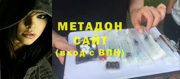гашишное масло Волосово