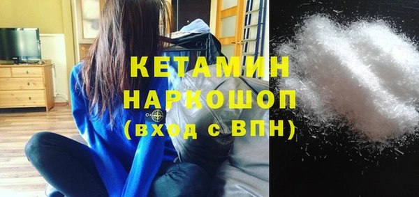 экстази Вязьма