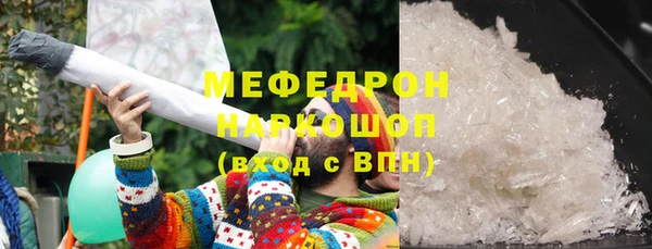 круглые Вяземский