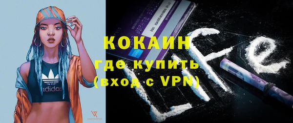 mdma Анжеро-Судженск