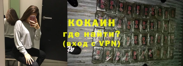 экстази Вязьма