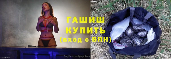 экстази Вязьма