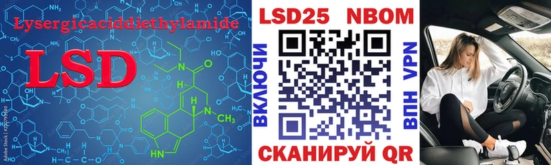 где найти наркотики  Гай  LSD-25 экстази кислота 