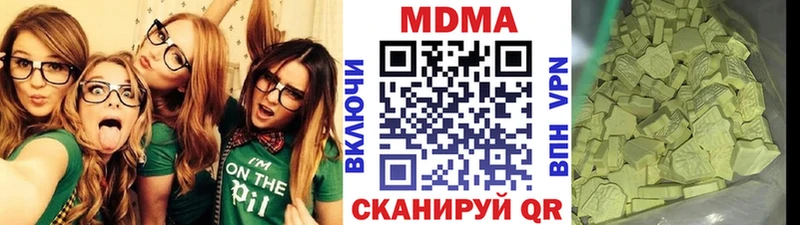 МДМА crystal  Гай 