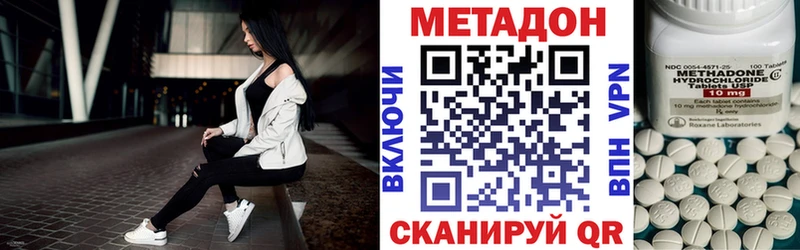 Метадон methadone  Гай 