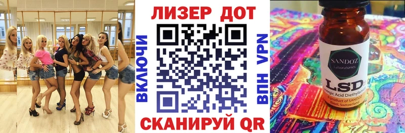 МЕГА ссылка  Гай  мориарти как зайти  купить наркотик  Наркотические марки 1,8мг 